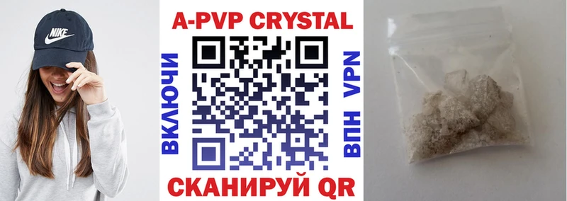 Купить закладки  Печора  Alfa_PVP кристаллы 