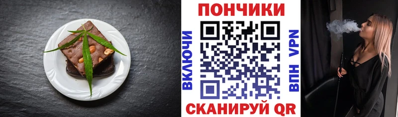 Купить  Печора  Canna-Cookies конопля 