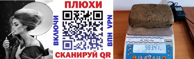 ГАШ хэш  Купить закладки  Печора 