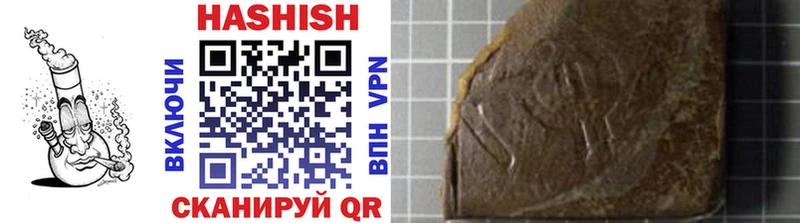 Гашиш hashish Печора