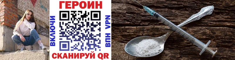Купить где  Печора  ГЕРОИН герыч 