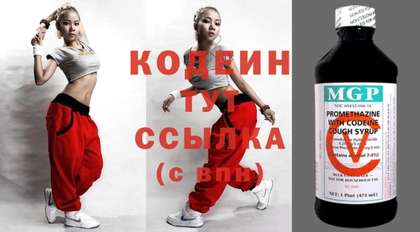 мефедрон VHQ Красноперекопск