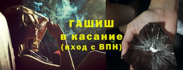 тгк Краснотурьинск