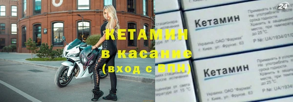 тгк Краснотурьинск