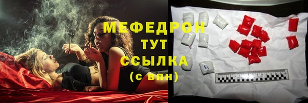 тгк Краснотурьинск