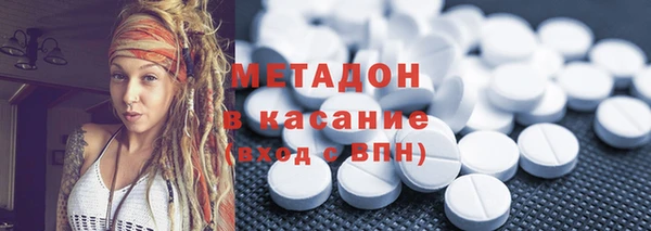 мефедрон VHQ Красноперекопск
