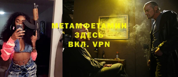 мефедрон VHQ Красноперекопск