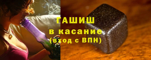 тгк Краснотурьинск