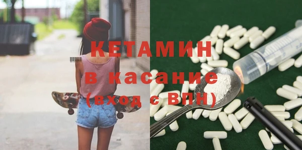 мефедрон VHQ Красноперекопск