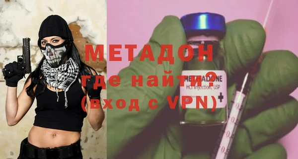 тгк Краснотурьинск