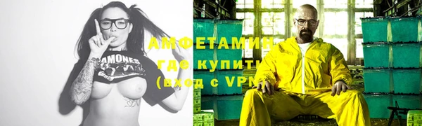 мефедрон VHQ Красноперекопск