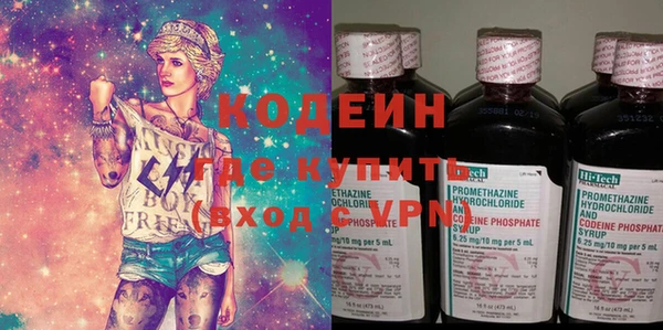 мефедрон VHQ Красноперекопск