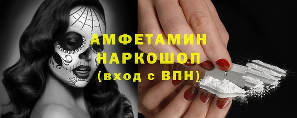 мефедрон VHQ Красноперекопск