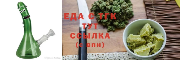 мефедрон VHQ Красноперекопск