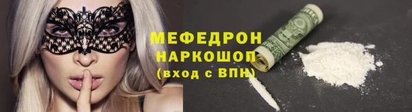 тгк Краснотурьинск