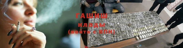 мефедрон VHQ Красноперекопск
