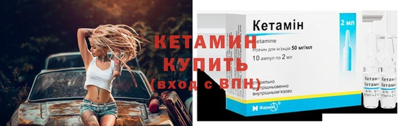 тгк Краснотурьинск