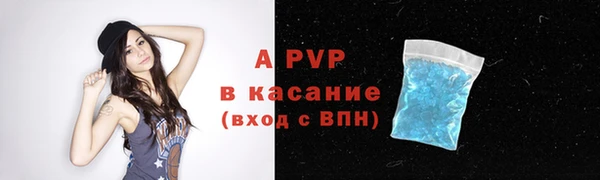 тгк Краснотурьинск