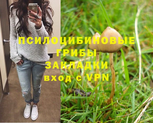 мефедрон VHQ Красноперекопск