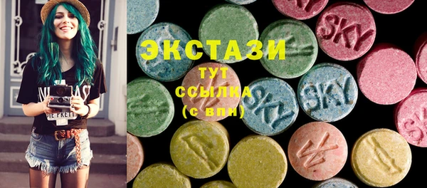 мефедрон VHQ Красноперекопск