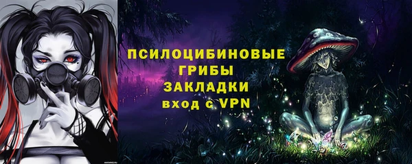 мефедрон VHQ Красноперекопск