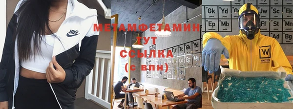 тгк Краснотурьинск