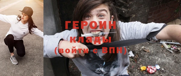 мефедрон VHQ Красноперекопск