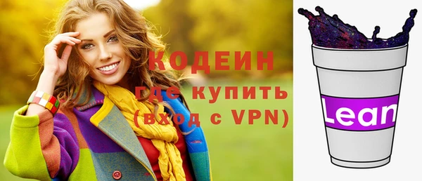 тгк Краснотурьинск