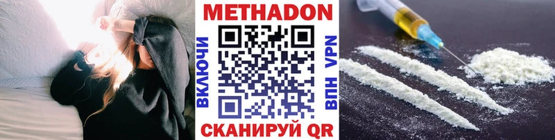 Купить  Печора  Метадон VHQ 