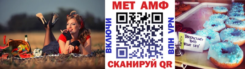 Первитин кристалл  Купить закладки  Печора 