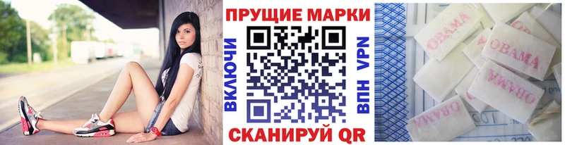 Марки 25I-NBOMe 1,8мг  Купить закладки  Печора 