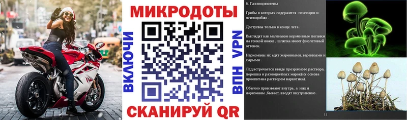 Псилоцибиновые грибы мухоморы  Купить  Печора 